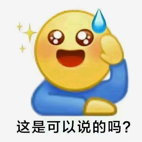2026boxiao's tweet photo. @huafufu4 @Buildbuilddd @biblesumett 啊这是可以说的吗 https://t.co/OS8KxZqZW1