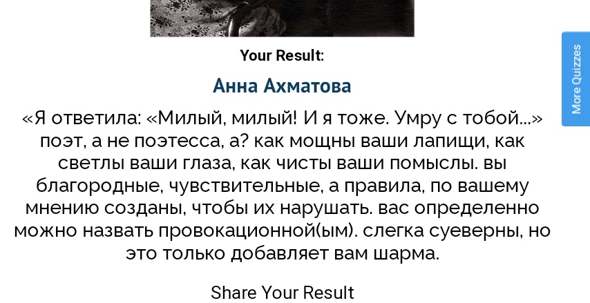 fallconnn's tweet image. шаловливыми руками подворовываю у господ.

[ uquiz.com/quiz/F6vQ4h/%D… ]