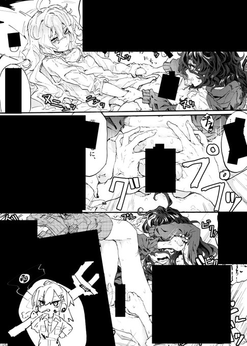 怒りのHTNR差分 https://t.co/W5DuuImKkF
もうただの誤差 