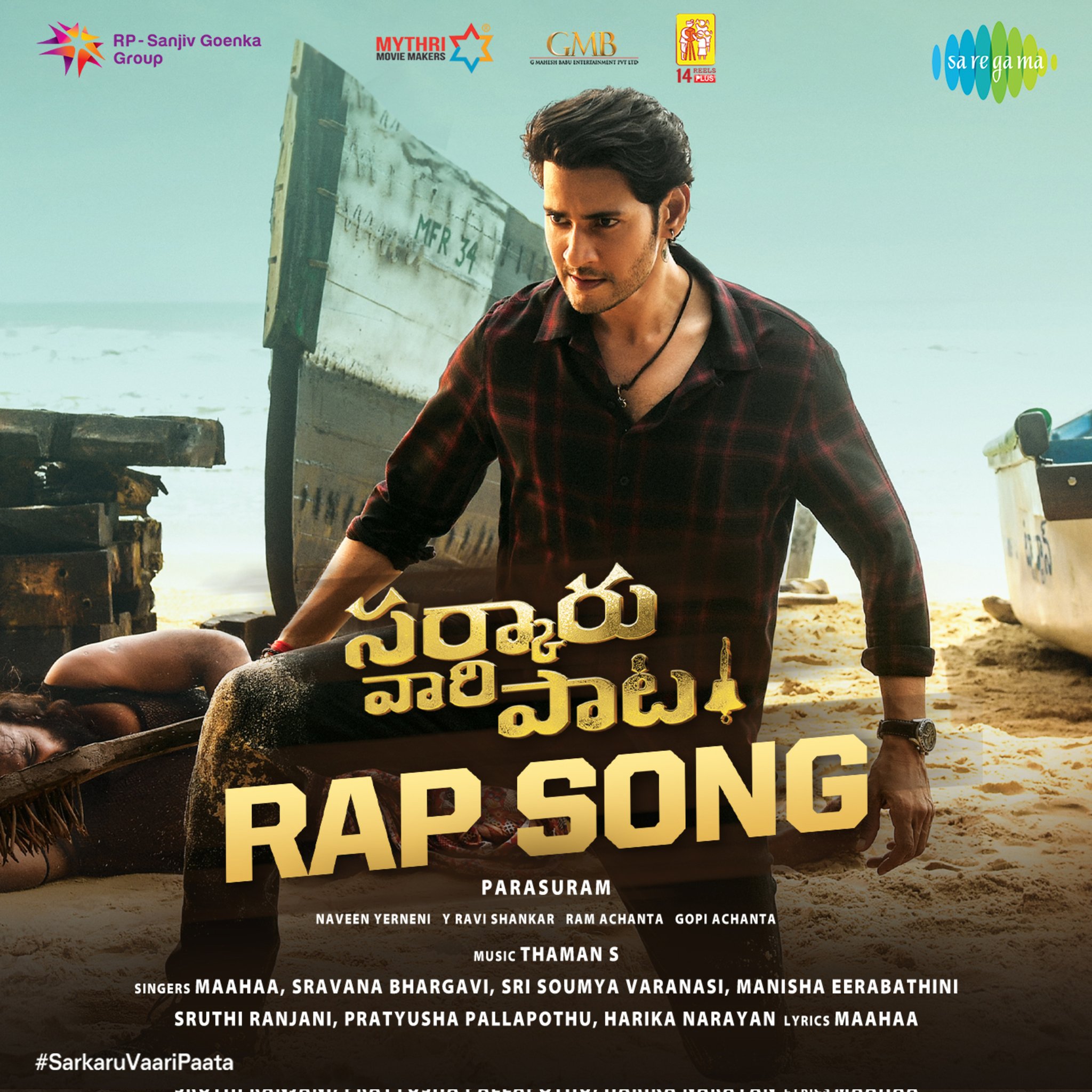 Telugu Movie DIGITAL & Audio CD FLAC Songs on Twitter "🎵. Sarkaru