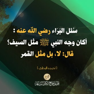 اللهم صل على الحبيب ﷺםבםבﷺ الُلُُهـــــــــﷺــم 💞 ﷺ❥םבםב❥ﷺ ﷺﷺ❥םבםב❥ﷺ💞 ﷺﷺﷺ❥םבםב❥ﷺ💞 ﷺﷺﷺﷺ❥םבםב❥ﷺ💞 ﷺﷺﷺﷺﷺ❥םבםב❥ﷺ💞 ﷺﷺﷺﷺﷺ❥םבםב❥ﷺ💞 ﷺﷺﷺﷺ❥םבםב❥ﷺ💞 ﷺﷺﷺ❥םבםב❥ﷺ💞 ﷺﷺ❥םבםב❥ﷺ💞 ﷺ❥םבםב❥ﷺ💞 💞ﷺםבםבﷺ💞