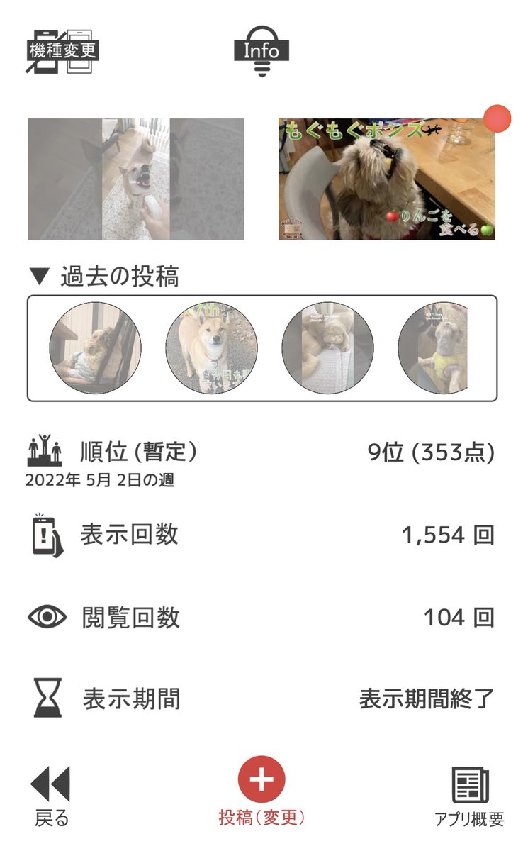 waonstagram's tweet photo. Cycleyアプリで動画を見てくれた方々ありがとう御座います🙇♂️
2つともTop10入させて頂きました🙌
✨8位✨
Spray bottle dog🚿霧吹きでぺろんぺろんする柴犬
https://t.co/AWZeUJfLBx
✨9位✨
【ASMR】 もぐもぐポンズ🍎りんご食べる🍏【Eating Sound】【咀嚼音】
https://t.co/p6zPvS5Due
#Cycley https://t.co/dlvMpXlTiL