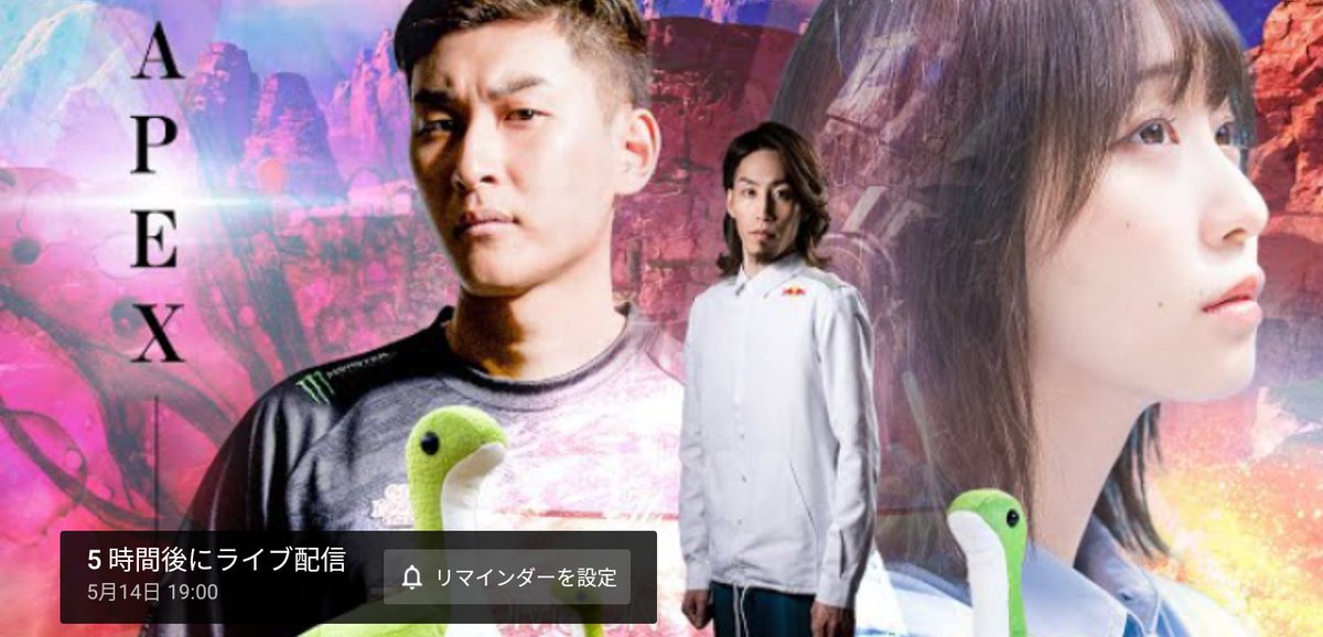 rin11rin_jp's tweet photo. 伊織もえさんの今日のapexイベントのサムネ良すぎるだろwww https://t.co/cliYHVvo8M
