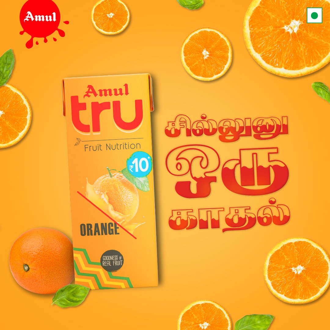 amultamilnadu's tweet photo. Fresh & Pure அமுல் ட்ரூ ப்ரூட் ஆரஞ்சு பார்த்தாலே மனசுக்குள்ள குளு குளு தான்!😍
#Amul #அமுல் #AmulInTn #AmulGoodness #AmulProducts #AmulTruFruitOrange #AmulTruFruit #OrangeFlavour #RainySeason #SummerRains https://t.co/CoHmnvgt6f