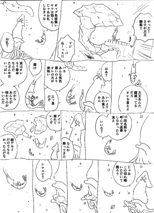 「わだつみのかほり」2/2
いやらしか。 