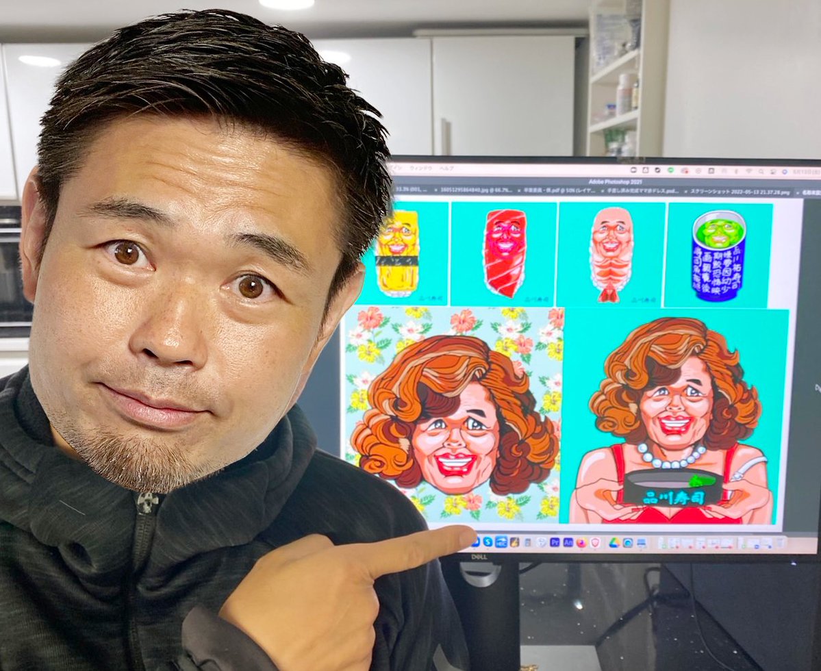 吉本・品川ヒロシのNFT 初SALE ！

寿司は通常販売（ポリ＆ETH）

下２つはオークション（0.01スタート）で出品予定✨
一つはGIFアニメです

「品川寿司」　2022.5.14　20時頃
opensea.io/collection/shi…

ポリゴンの調子が悪く開始が遅れる可能性有

RTしてね！

#NFT 
#NFTs 
#NFTCommuntiy 
#NFTJapan