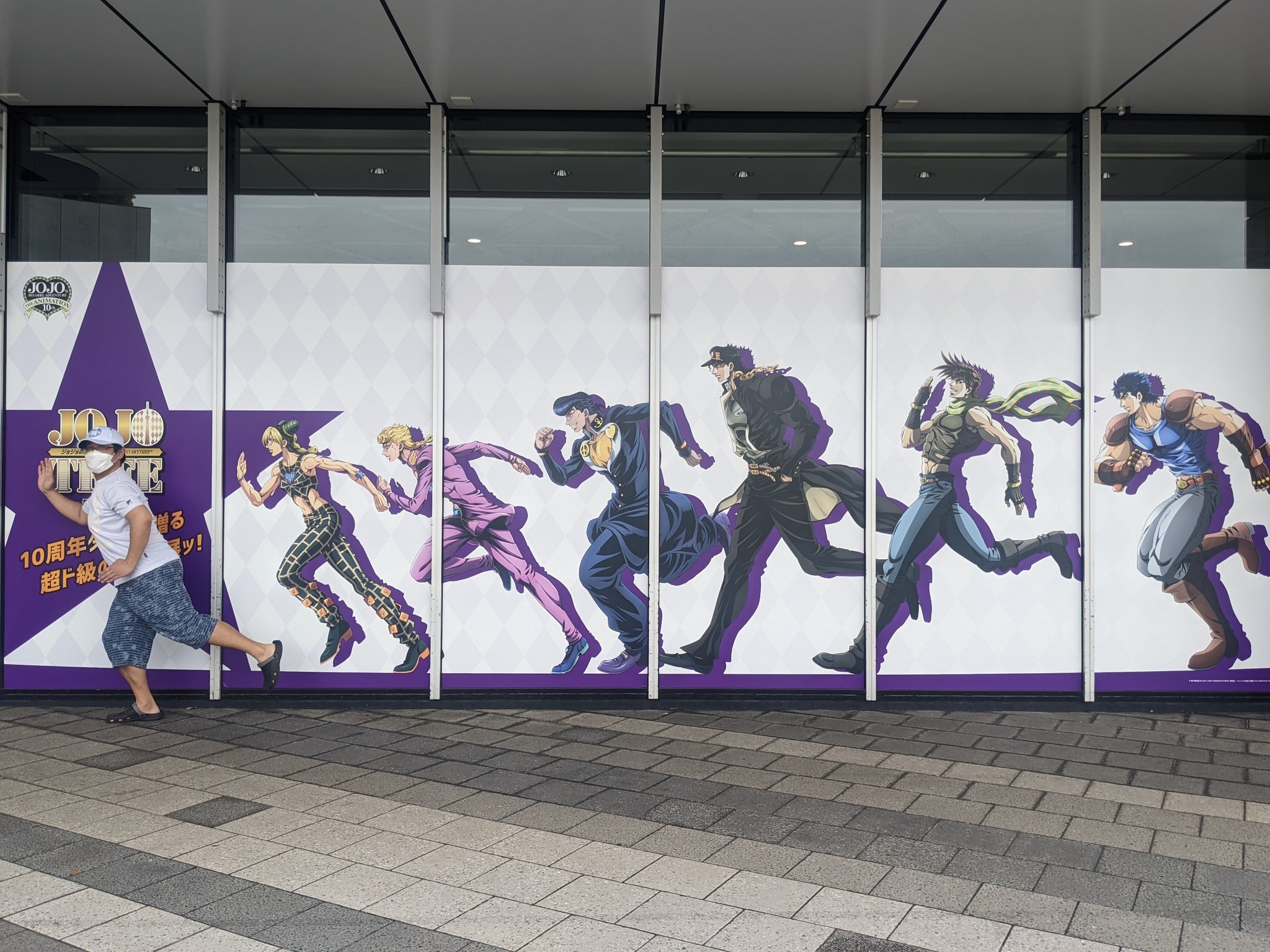 湯次郎 ジョジョ６部と７部を繋ぐ 幻の6 5部も特別参加 笑 スカイツリーのジョジョ展 個人的に４部が好きです ジョジョの奇妙な冒険 スカイツリー T Co Yyvgoymcu6 Twitter