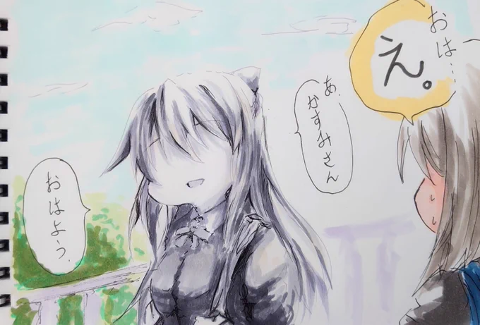 ローマの休日を見た翌日の桜坂しずく。 