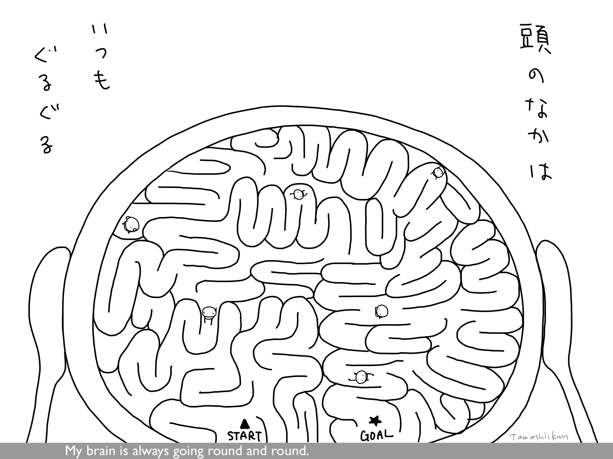 迷路 Twitter Search Twitter