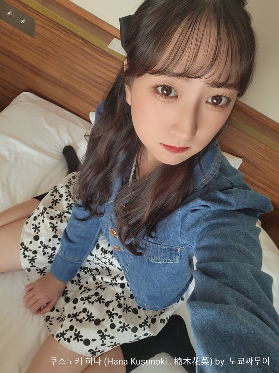 도쿄싸무이 on X: AV영화이야기 쿠스노키 하나 (Hana Kusunoki . 楠木花菜) t.copUlfju0aIw  t.cofwlwdxVmit #AV데뷔 #AVデビュー #SOD #楠木花菜 t.coBSgWwEEIjW   X