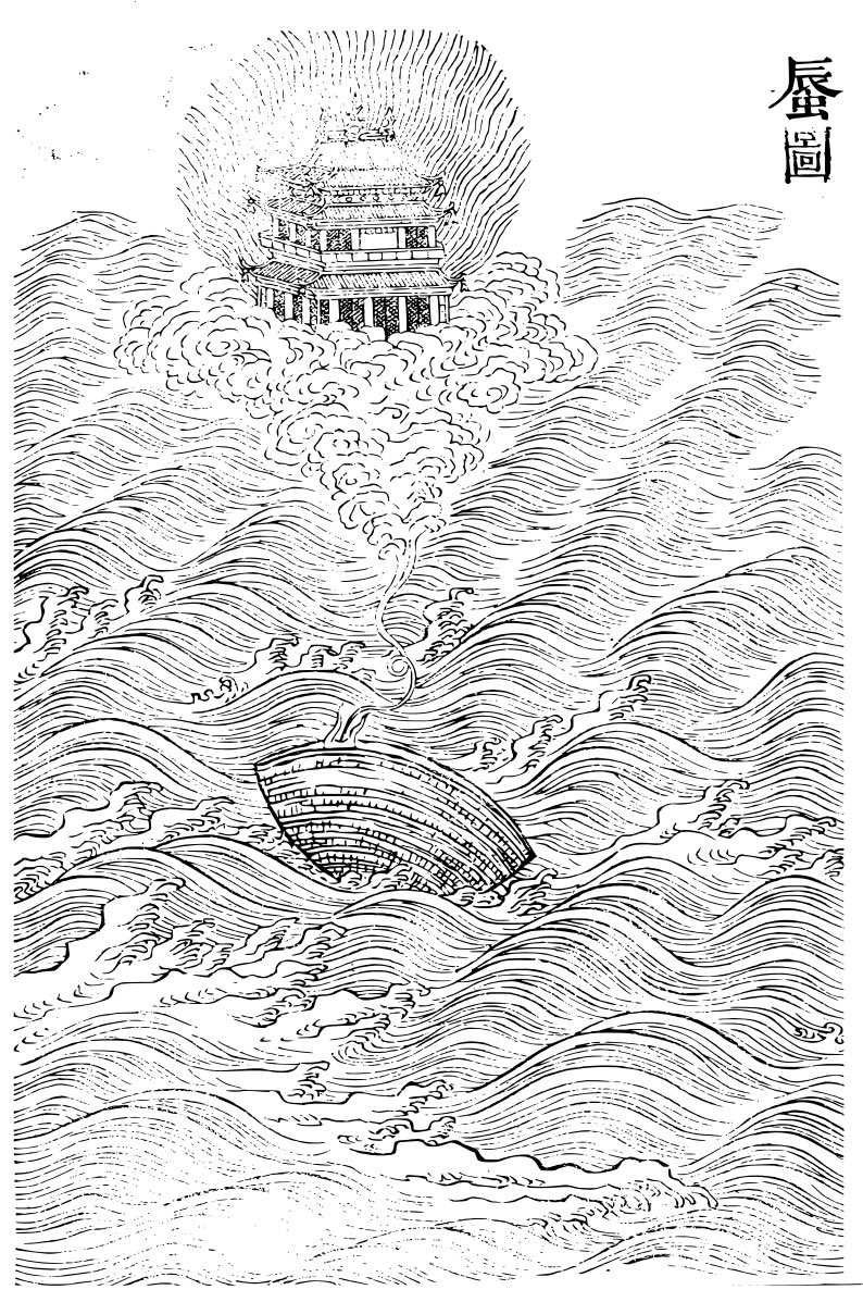 tablechairwall's tweet photo. I enjoyed seeing the #fatamorgana reference in #essexserpent. If you’re interested in origin stories about #seamonsters and mirages you can check out my article Atmospheric Visions in the latest issue of Shima. #mirage #methane #deepsea #chinesemythology https://t.co/it6prDQbfy https://t.co/11wEsmzmBi