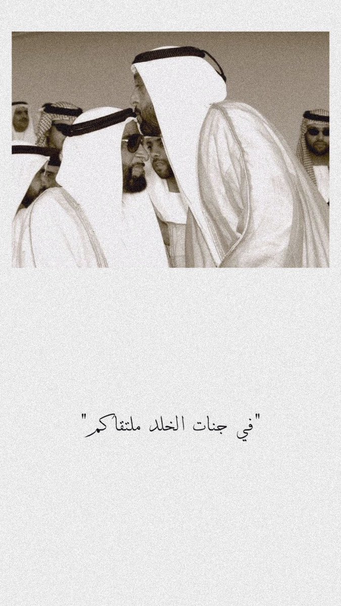 shawd__'s tweet photo. تنكست عقب الخبر كل الاعلام من حزنها لحظة مفارق خليفة💔 https://t.co/JoSbhcaRQ0