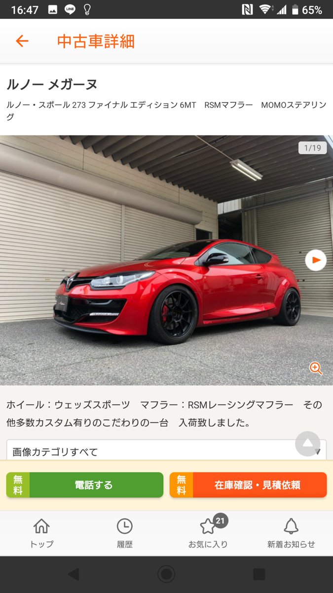 _zun_LP640's tweet photo. かっこいいなあ https://t.co/18EbCBTKLl