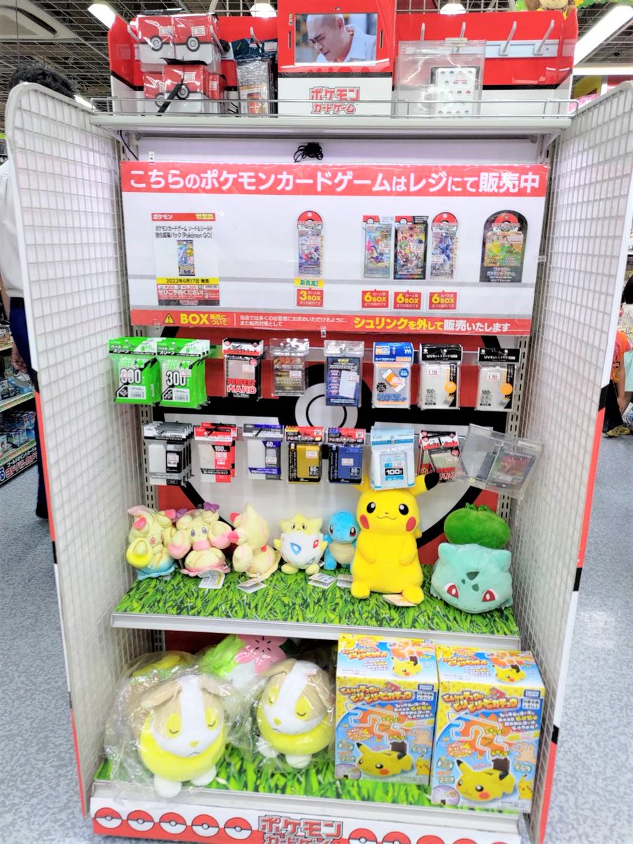 最新パック好評発売中❗️❗️】 #ポケモンカード の最新拡張パック