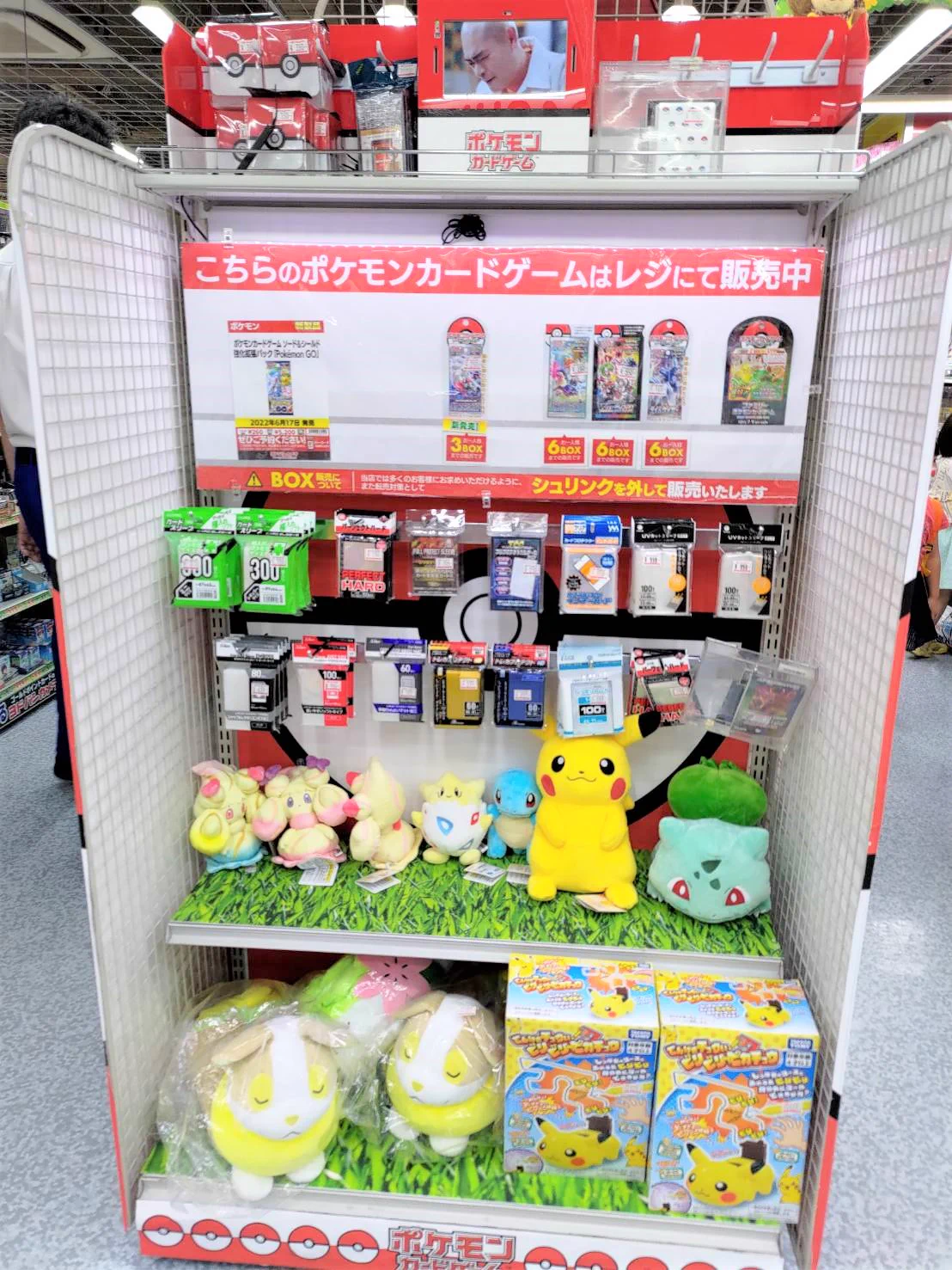 ヨドバシ 横浜店 on X: 