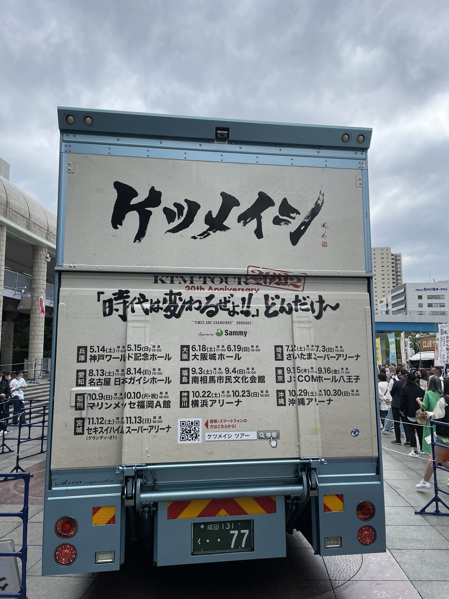 オムレッツ Yuheisugino Twitter