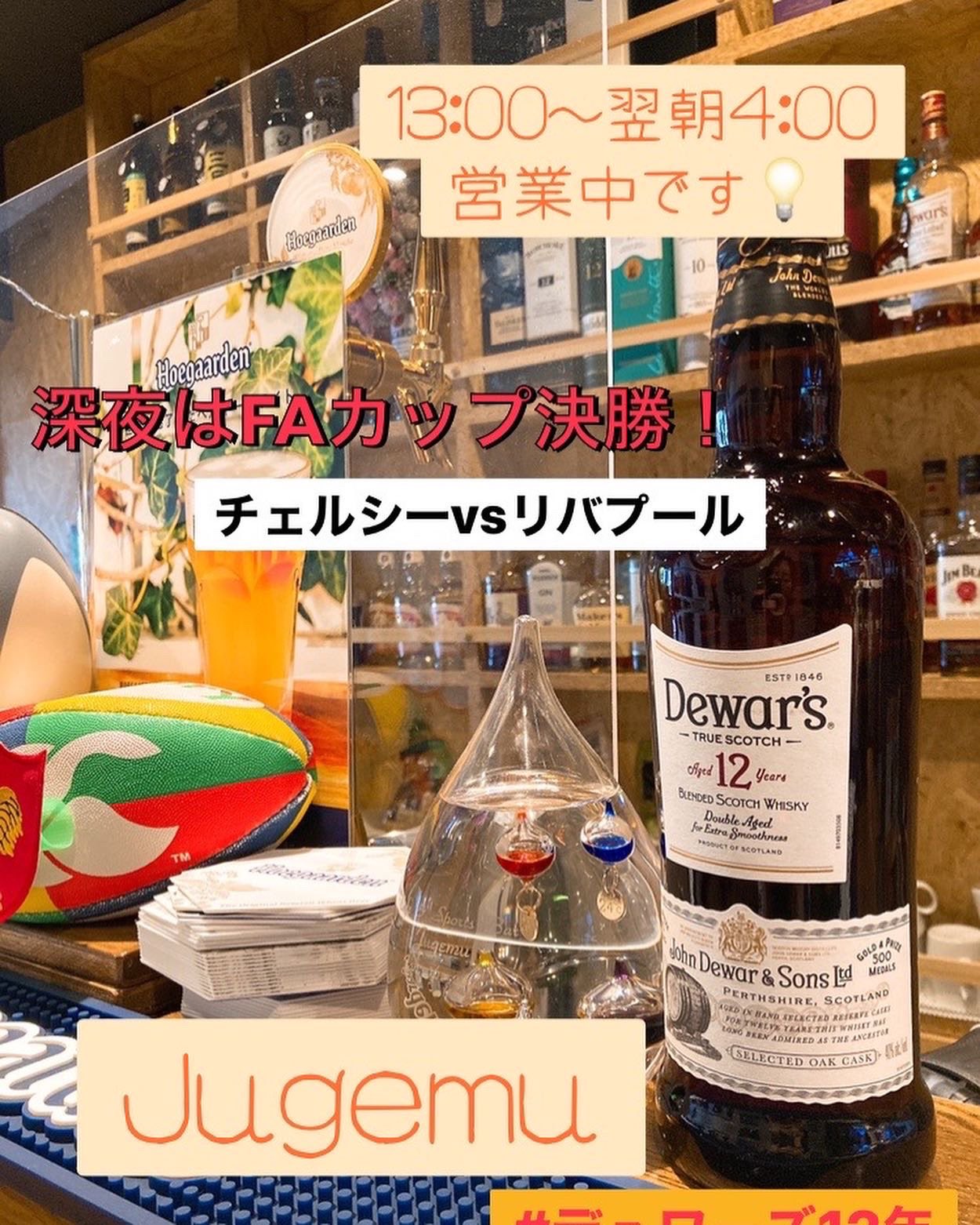 Faカップ決勝 Twitter Search Twitter