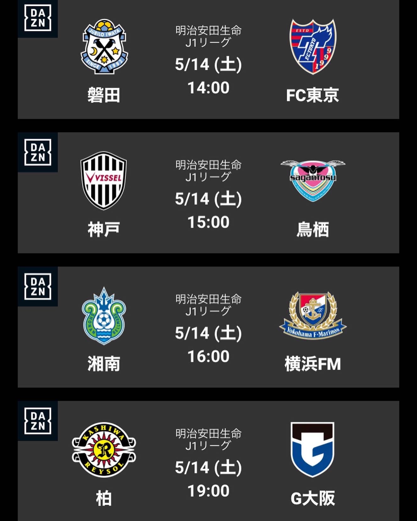 Cafe Sports Bar Jugemu こんにちはjugemuです 本日もjリーグ絶賛放映中です 深夜0 45 は Faカップ決勝 チェルシー Vs リバプール の試合も放送 週末はjugemuでスポーツを楽しみましょう ご来店お待ちしております T Co