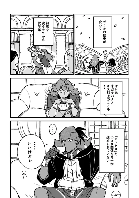 深海生物(だんきば)※R18
世にも奇妙な寄りの捏造ホラー。

18歳未満の方は観覧をご遠慮ください。
https://t.co/iy3G8LhLcs 