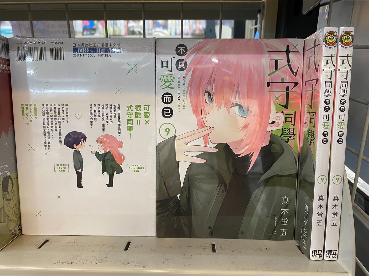 تويتر 魔法少年賈修 البحث في تويتر