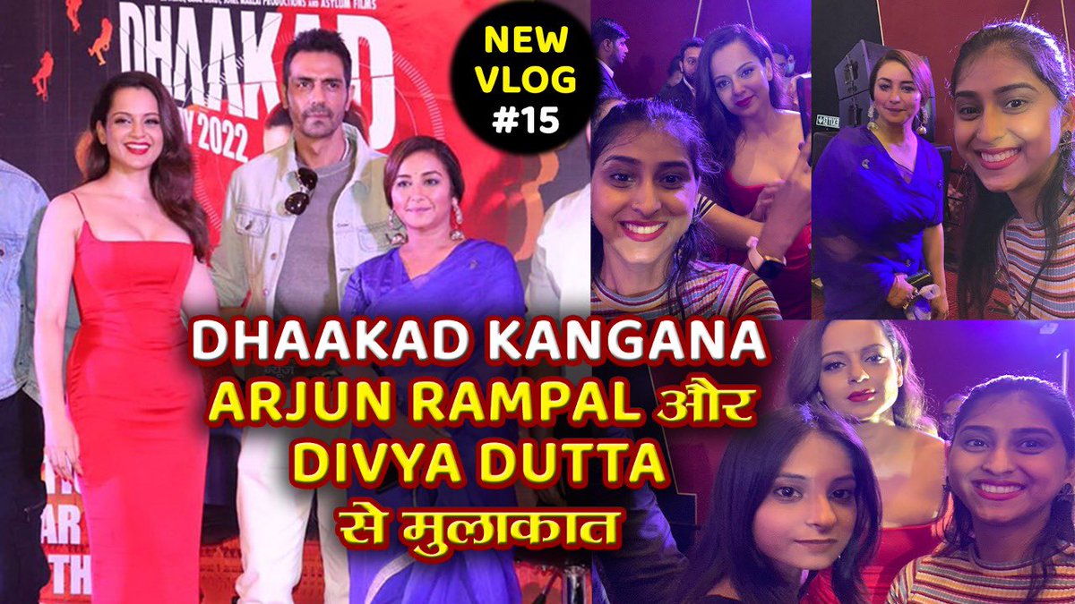 Anchor_Dimple's tweet photo. #DHAAKADMOVIEVLOG | #MEWITH @ErRKngna , @ARJUNRAMPAL & @divyadutta25 | Press Conference at PVR
https://t.co/5VKUCBu0Pk -YouTube link
#ArjunRampal #KangnaRanaut #Dhaakad #dhaakadtrailer #DivyaDutta #vasantvihar #pvrpriya #pvrvasantvihar #vlog #aboutkangnaranaut #pressconference https://t.co/4yH6vQFFYp
