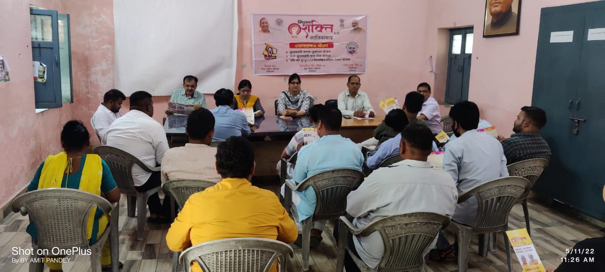 स्वावलंबन कैम्प
मिशन शक्ति 4.O

प्रत्येक माह के द्वितीय व चतुर्थ बुधवार
समस्त विकास खंडों में स्वावलंबन कैम्पों का आयोजन
​महिला सशक्तिकरण योजनाओं का लाभ एक स्थान पर
<a href="/UPMahilaKalyan/">UP Mahila Kalyan</a> <a href="/UPGovt/">Government of UP</a> <a href="/MinistryWCD/">Ministry of WCD</a> <a href="/BBBPPMO/">Beti Bachao Beti Pad</a> <a href="/CMOfficeUP/">CM Office, GoUP</a> <a href="/ChiefGhaziabad/">CDO Ghaziabad</a> <a href="/missionshaktiup/">MissionShakti</a> <a href="/dm_ghaziabad/">DM Ghaziabad</a> <a href="/Mishr26/">Neeraj Mishra</a>