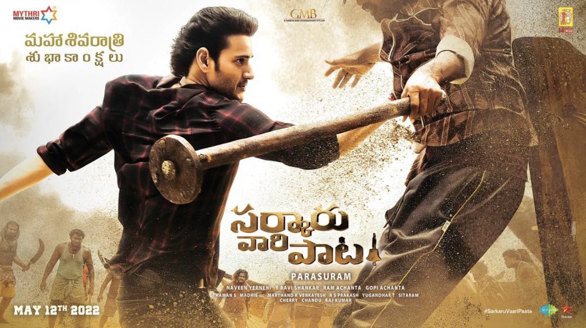 Tutejajoginder's tweet photo. .@urstrulyMahesh’s #SarkaruVaariPataa - A very good movie that rightly mixes drama, emotions, action, romance with the backdrop of a very relevant social subject. Reminds of #Shankar’s 90s movies. No it wouldn’t have done well at theatres in Hindi but in Telugu, it works⭐️⭐️⭐️1/2 https://t.co/EcdAyyvFET