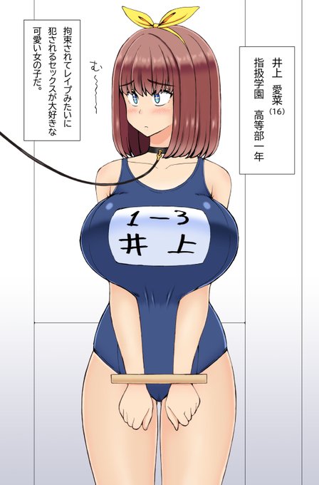 手枷によっておっぱいが最高のポテンシャルをry 