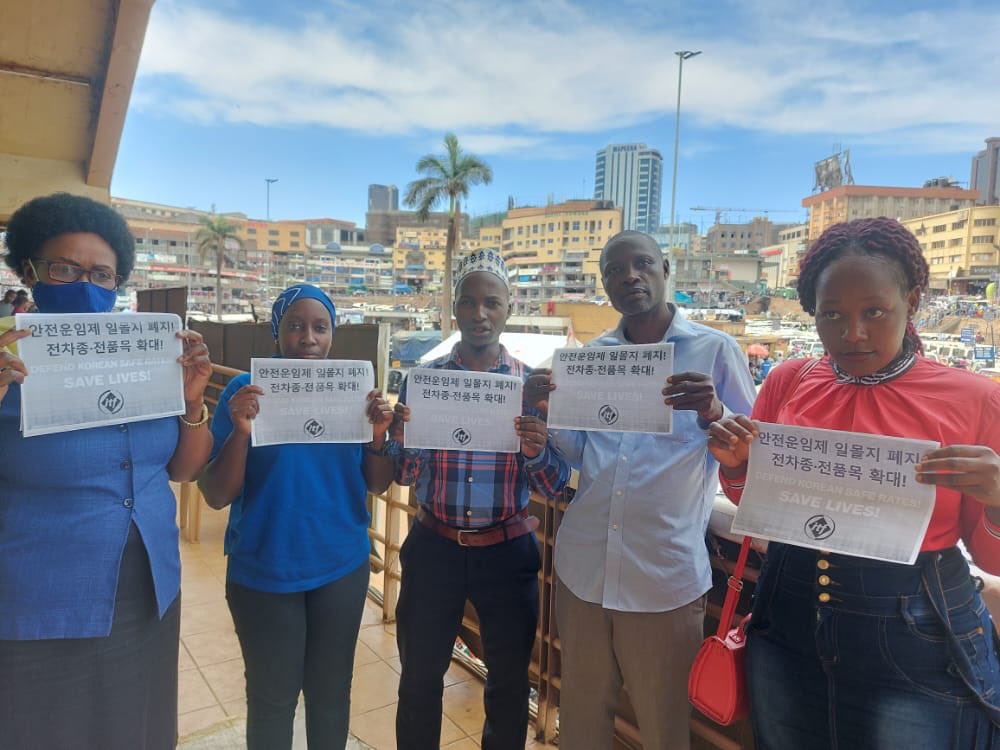 AtgwuUg's tweet photo. Young transport workers in Uganda Stand together in solidarity with #KoreanTransportWorkers in protest of poor working conditions and increased taxes levied on them. 
#savelives 
@ITFglobalunion @Wellington_ILO @ILO_EMP_Policy @wolsanlim @owere_usher @jhmrkmwanika @AbimaStephen https://t.co/tNJf1wGmJX