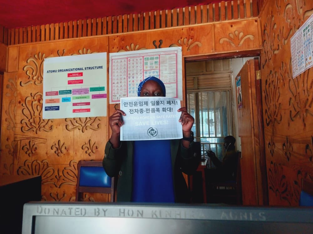 AtgwuUg's tweet photo. Young transport workers in Uganda Stand together in solidarity with #KoreanTransportWorkers in protest of poor working conditions and increased taxes levied on them. 
#savelives 
@ITFglobalunion @Wellington_ILO @ILO_EMP_Policy @wolsanlim @owere_usher @jhmrkmwanika @AbimaStephen https://t.co/tNJf1wGmJX