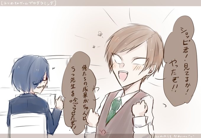 鬱先生のtwitterイラスト検索結果 古い順