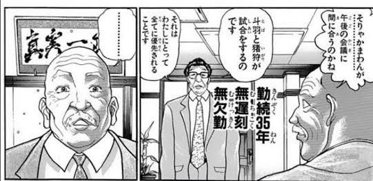 今日同僚にシンウルトラマン見に1時間45分車を飛ばして市内まで行くから定時で帰宅するって宣言したから定時で帰る。 