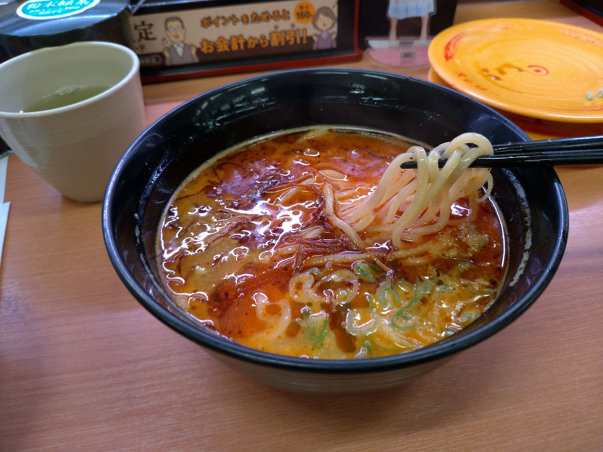スシロー東大阪花園店 Twitter Search Twitter