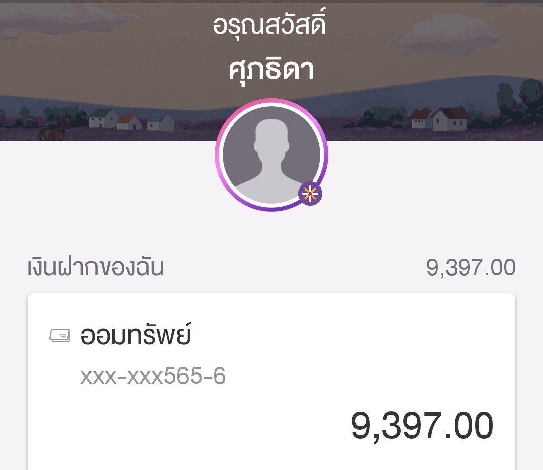 GymyG's tweet photo. มาค่ะมยมบ ใครอยากร่วมลงขันหมาก เอ๊ย ลงขันทำป้ายแสดงความยินกับแฟนมีตครั้งแรกในไทยของพี่ม้าคที่มีน้องแบมเป็น MC และแขกรับเชิญคนพิเศษ เชิญค่าา

🎯เป้าหมาย 37,878 บ.

✨️ขอบคุณ @MARKBAMUNION ลงขันหมากมา 5,000 บ. และดิฉันหยอดเป็นเลขมงคล

ขอให้มีงานที่ไทยปังๆตลอดไป❤️💜
#MTBB
#MarkBam https://t.co/C8NPlEVxeU