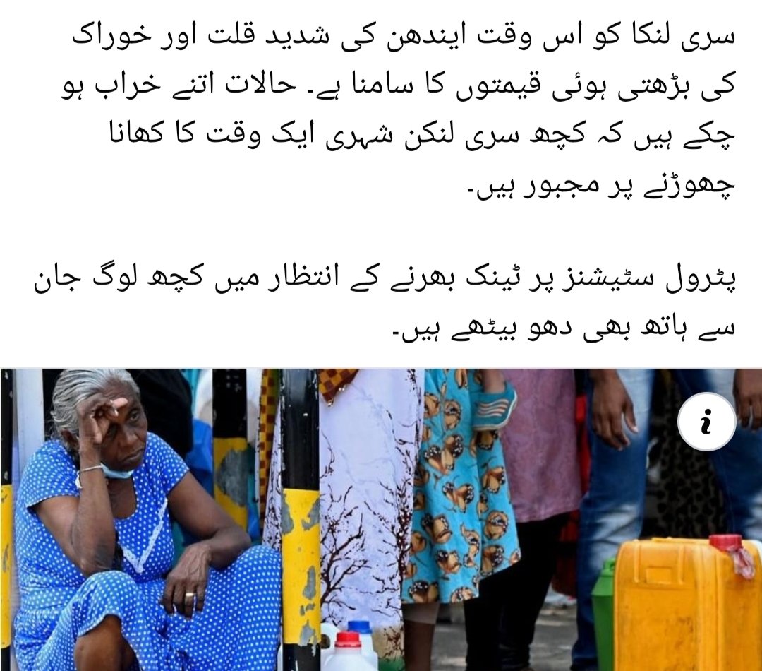 Shaista91437486's tweet photo. Kea ap pakistan ko is hal me dekhna chahte he ? #nutral https://t.co/dcmktUTuvR