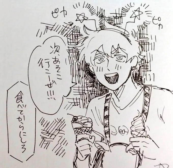 こうなります 