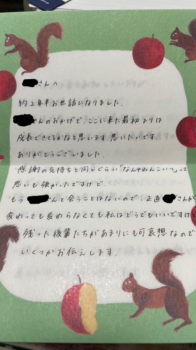 yutacan55's tweet photo. 退職しました〜〜〜👏👏👏👏👏
おつかれ私！！！よくがんばりました！！

#ブラック企業 
#ブラック整骨院 
#パワハラ https://t.co/dtpNwlcfJN