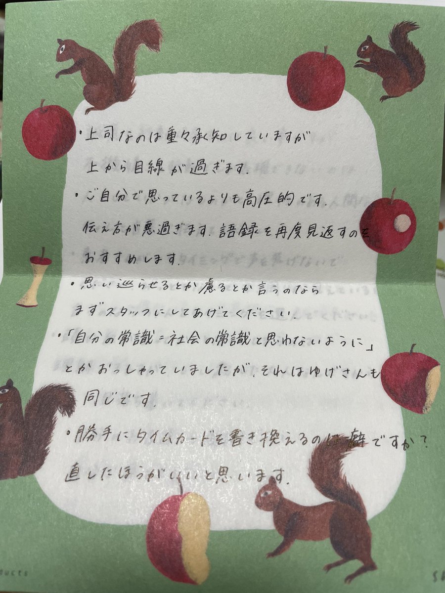 yutacan55's tweet photo. 退職しました〜〜〜👏👏👏👏👏
おつかれ私！！！よくがんばりました！！

#ブラック企業 
#ブラック整骨院 
#パワハラ https://t.co/dtpNwlcfJN