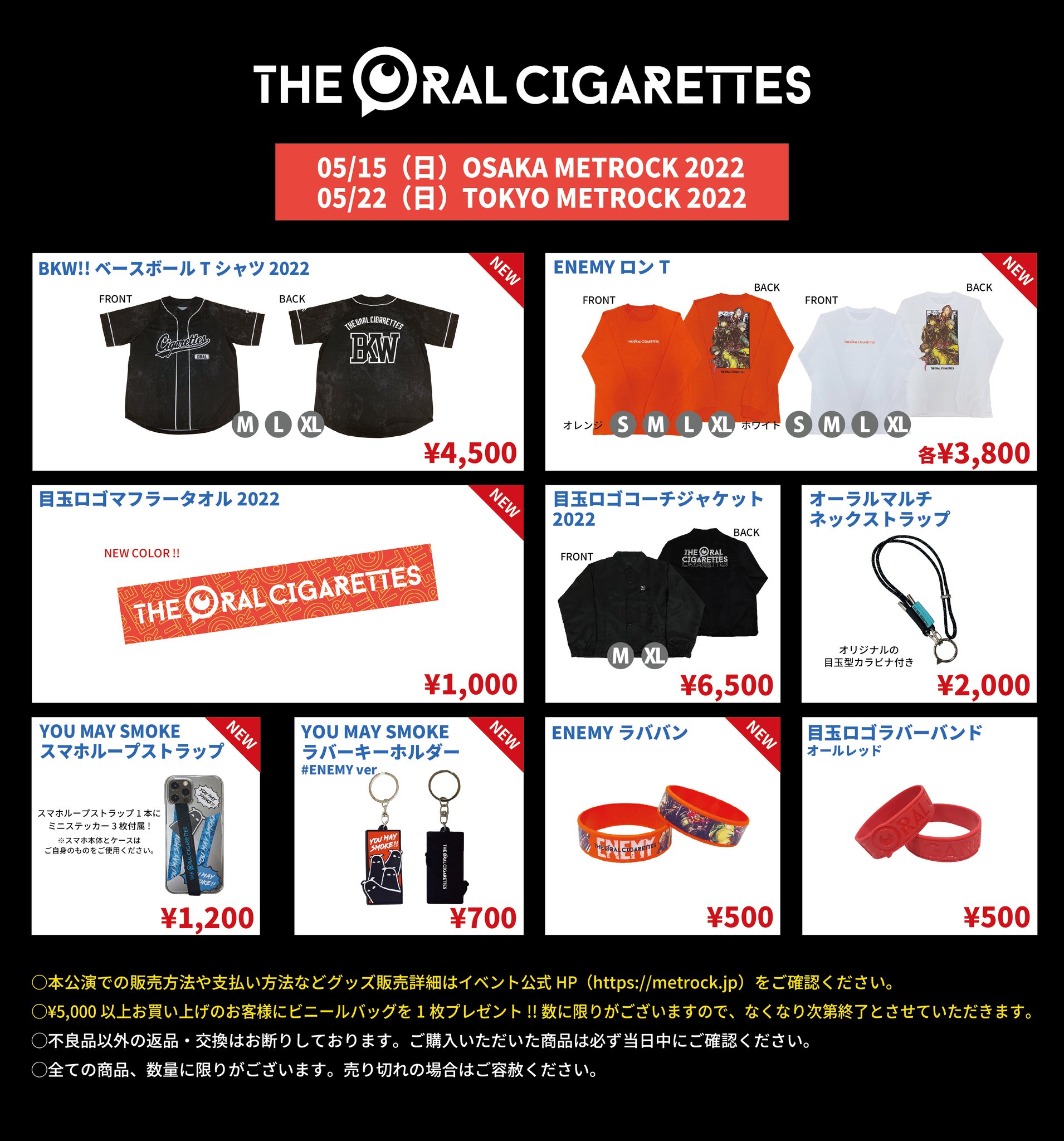 THE ORAL CIGARETTES on X: