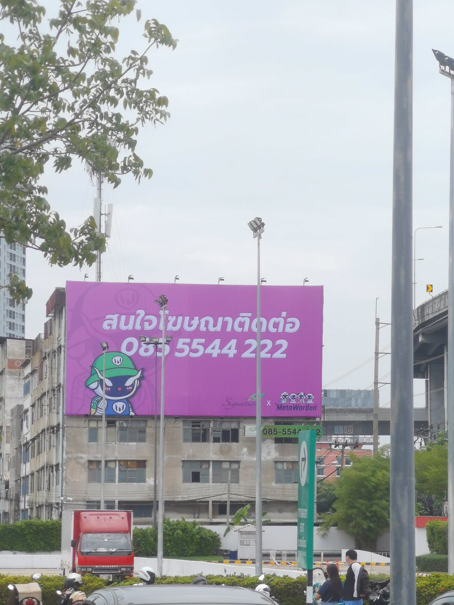 MekCloud2's tweet photo. มางานที่ไบเทค แต่เห็นป้ายน้องพอดี #MetaWardenNFT https://t.co/XfrkFwAmNR
