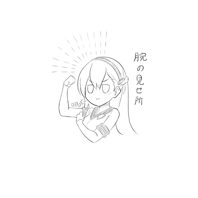 ボケにボケを重ねるスタイル 