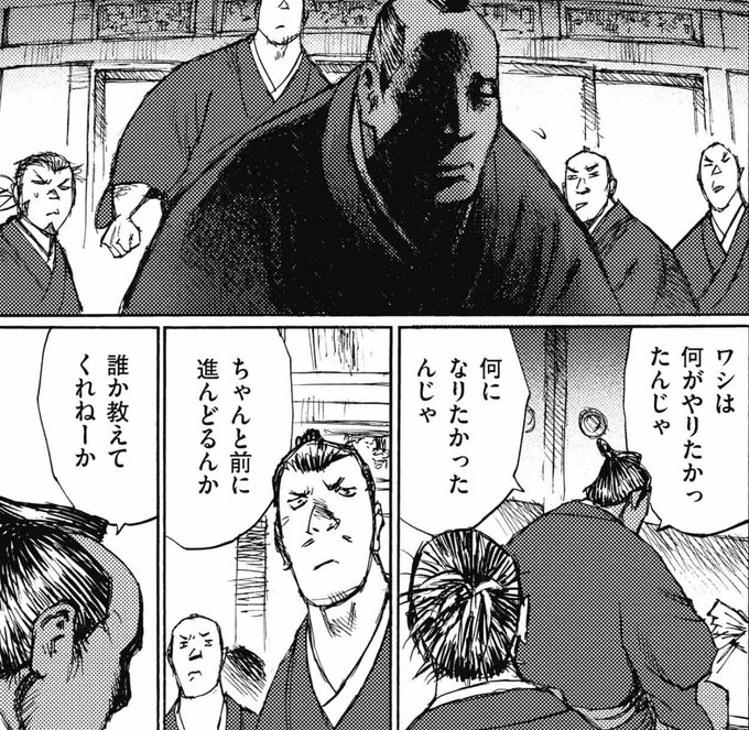いちげき を含むマンガ一覧 ツイコミ 仮
