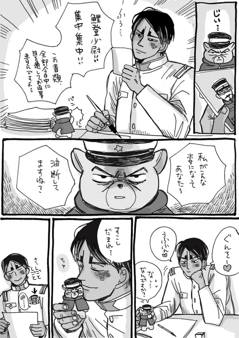 フォーゼ月鯉まとめ 