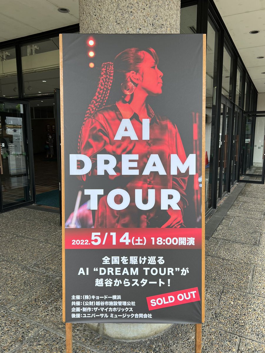 micaholic1981's tweet photo. 今日はツアー初日🔥がんばりまうす！！！！！

AI DREAM TOURは公演開始2時間前からツアーグッズの先行販売を実施！
この時間帯にお買い求めいただいた方には非売品ステッカーをプレゼント🎁
開場後のグッズ売場は大変混雑致しますので是非お早めのご来場をお願い致します🤲

https://t.co/938ulkpf2E https://t.co/rZs7GodNLj