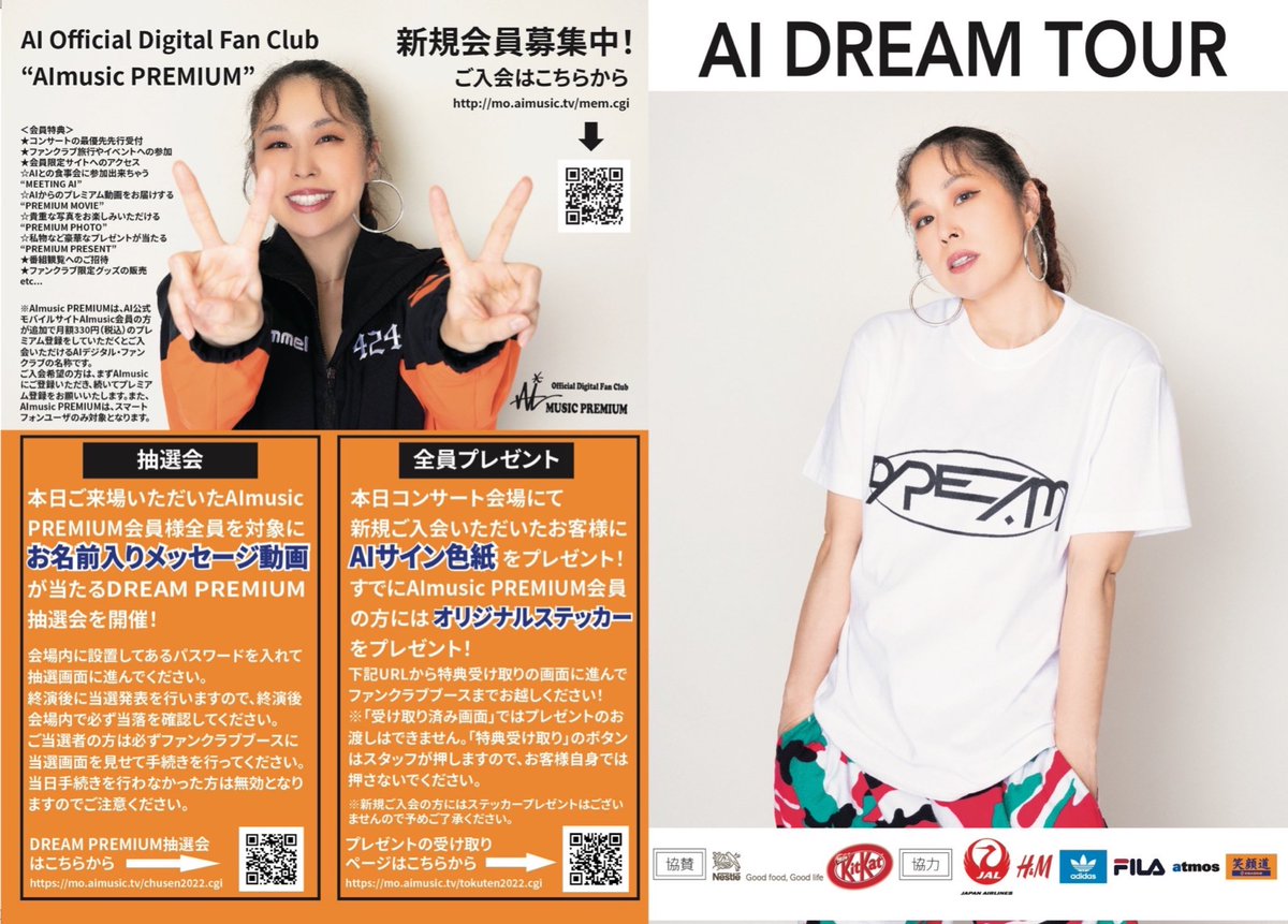 micaholic1981's tweet photo. 今日はツアー初日🔥がんばりまうす！！！！！

AI DREAM TOURは公演開始2時間前からツアーグッズの先行販売を実施！
この時間帯にお買い求めいただいた方には非売品ステッカーをプレゼント🎁
開場後のグッズ売場は大変混雑致しますので是非お早めのご来場をお願い致します🤲

https://t.co/938ulkpf2E https://t.co/rZs7GodNLj