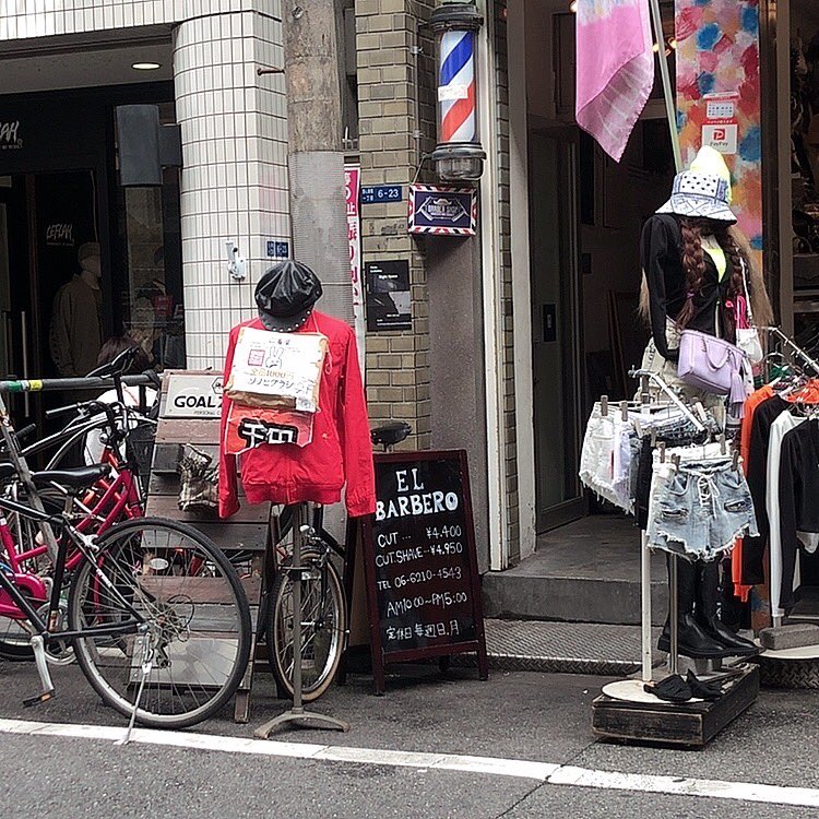 久々にお店に立つ感覚ですが19時までお待ちしてます！

この前行ったけど閉まってましたって方！決してパチ屋行ってた訳では無いです🙇‍♂️

パチンコ大好きですけど古着屋の仕事も大好きです！

タイミング合えば19時まで待ってます！
