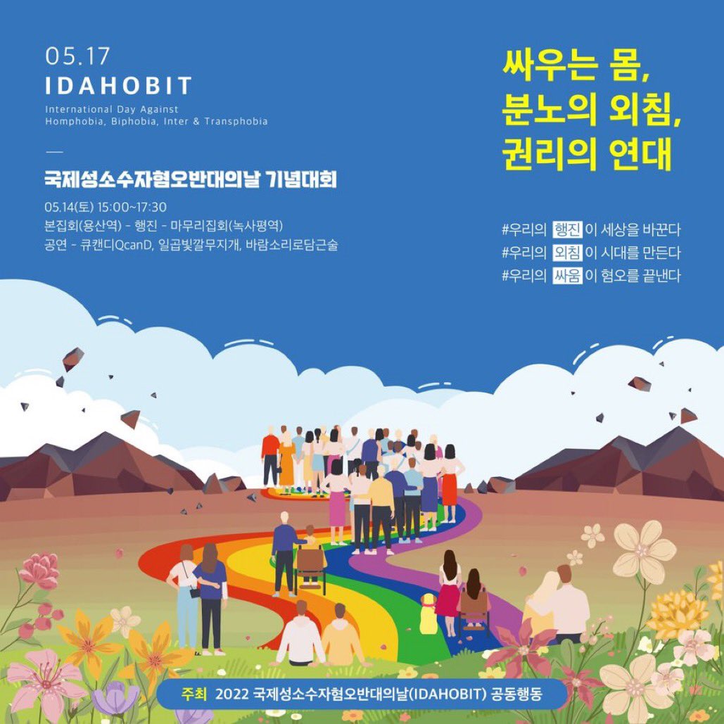 gendercau's tweet photo. 잠시 후 뵙겠습니다! https://t.co/hoQj2aGhdT