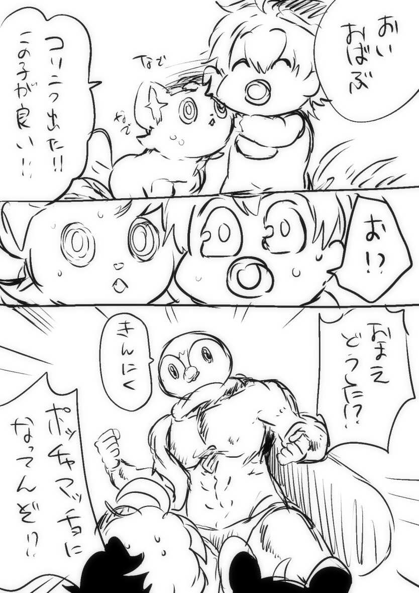 昨日DPやっと始めました 