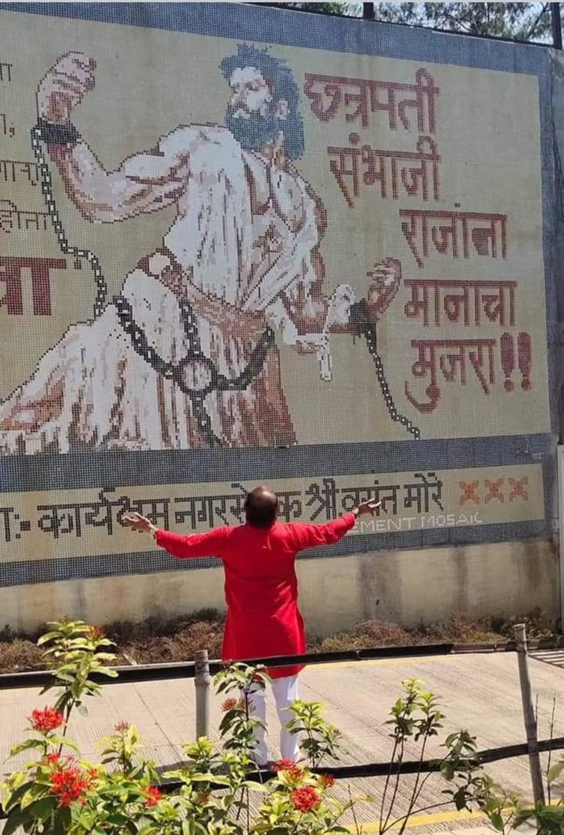 Vasant More | वसंत मोरे tweet media