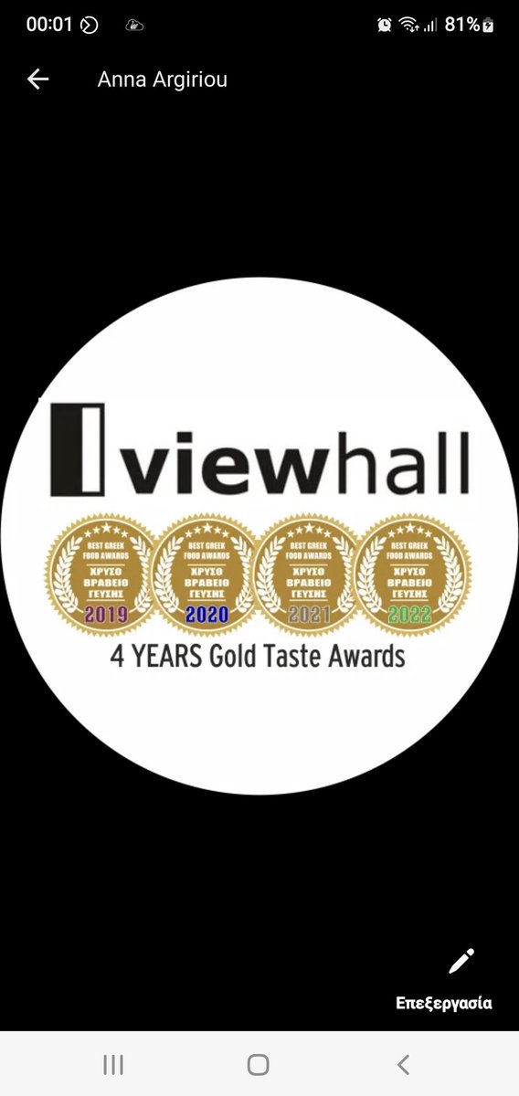 VIEWHALL tweet picture